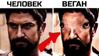 Секрет питания 160-летних старцев раскрыт! Человек это хищник или травоядное?