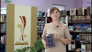 Фантастический сюжет