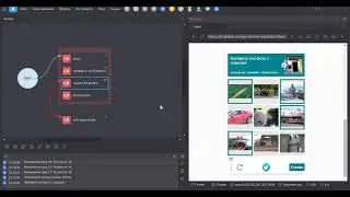 проходим hCaptcha через нейросеть на примере rambler-регистратора
