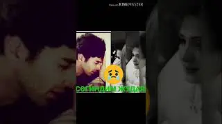 😭😭ЖУДАЯМ ЗУР АЙТИЛГАН 💔💔💘💘