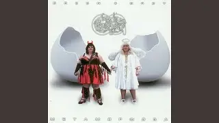 Стереосистема