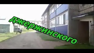 #Красноусольск