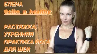 #ЙОГА