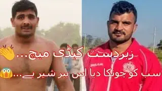 Rashid Vaince 32 Wala Shan Sayal chak no 425 GB Tandliwala