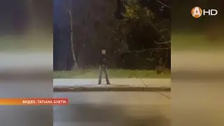 Осень пришла! В Первомайском районе Мурманска появился эксгибиционист