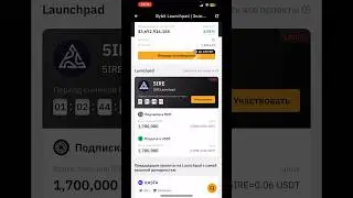 Bybit Launchpad | launchpad bybit | лаунчпад | MNT | 5IRE | халява | 