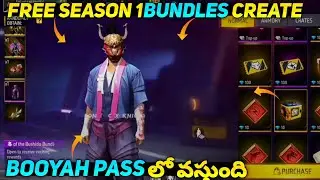 booyah pass: primium create season bundles free | get free on season bundles review Telugu