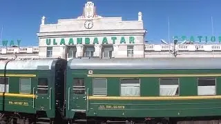 Train No. 3 Beijing - Moscow (Поезд №3 Пекин - Москва)
