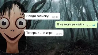 Переписка с Японским Вирусом (4 часть)