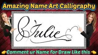 Julie Name Signature Calligraphy Status | How to improve Cursive Handwriting | Cut Marker | art