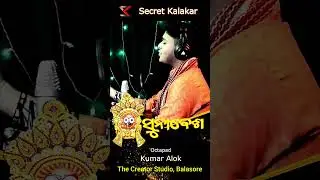 Suna besa bhajan #shorts #rathayatrasong #shortsfeed #sunabesha