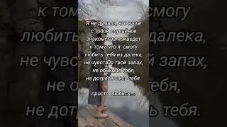 Просто Люблю | Поэзия Стихи Проза Музыка Релакс | Красивые Видео 