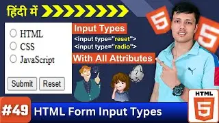 Ep. 49 || HTML Input Type Reset and Radio Explained with Examples