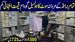 Gents Branded Suits Wholesale | Alkaram | Gul Ahmed | Sapphire | Khaadi | Usman Fabrics