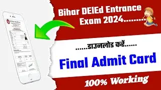 bihar deled admit card 2024 kaise download kare_bihar deled admit card 2024 invalid login credential