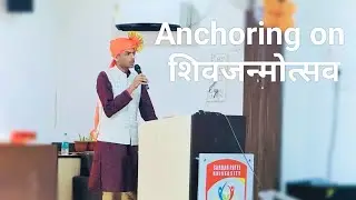 ANCHORING ON CHHATRAPATI SHIVAJI MAHARAJ JAYANTI