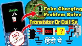 Itel 5092 Fake Charging Solution | Mobile Fake Charging | Mobile Repairing