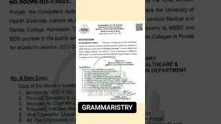 LATEST announcement UHS MDCAT  FOR ADMISSION IN PUNJAB MEDICAL COLLEGES #uhsmdcat #pmdc