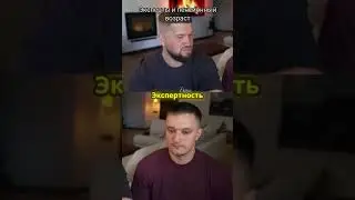 Пенсионный возраст 
