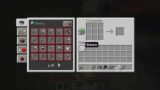 Minecraft на чилле на расслабоне