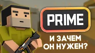 🤔ЗАЧЕМ НУЖЕН ПРАЙМ В БЛОК СТРАЙК | PRIME IN BLOCK STRIKE 2022