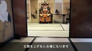 しるべさろん会場案内【和樂 敷舞台】
