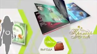 Как получить 50% выгоду в Орифлэйм!