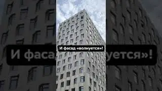 Дом-волна появился в московском «ЗИЛАРТе»!