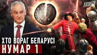 «Усіх саджалі на кол, знішчалі». Беларусь: бясконцыя войны з Крамлём. Тлумачэнні Пазняка
