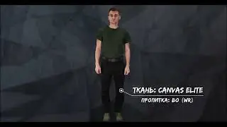 Обзор брюк "Tactic" (Canvas), производства Элементаль.