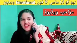 Saas Bahu Chronicles Masi Ki Call Ka Hungama