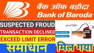 Roinet Xpresso CSP POINT | New Big Update | Bank of Baroda | अब इस ट्रिक से निकलेगा पैसा |SMART SHOP