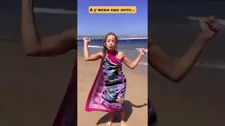 Кто уже за партой? #хаха #тренды #черепашка #прикол #milashka7