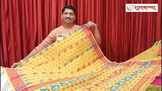 #kolkatacotton #kolkata #balucharisaree #tangail #cottonsarees #dhakaisaree #handloomcotton