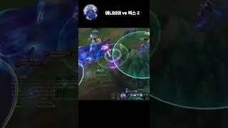 애니비아 vs 벡스 2