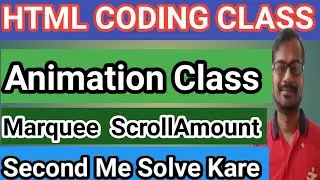Marquee ScrollAmount | Marquee Animation | Html Marquee Animation 