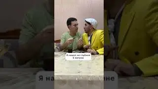 Песня про урок Археологии | Приколы | arni marat 