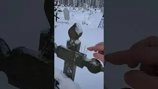 МОГИЛЬНЫЕ ИГЛЫ,  ЭТО ПОРЧА