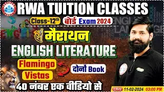 UP Board Exam 2024 | 12th Complete English Literature Marathon, Ncert English PYQ's, By Shahrukh Sir
