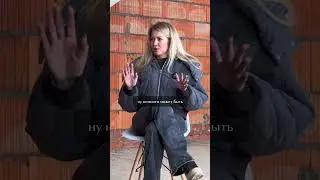 Самые модные люди на стройке| общаемся с дизайнером интерьера| #дизайнеринтерьера