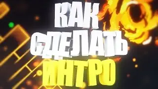 Как сделать интро в стиле минимализма ✯After Effects✯
