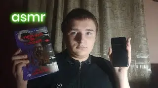 Немного триггеров перед сном