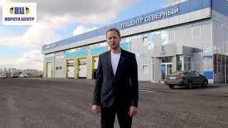 Дилерский центр "Камаз" г. Иркутск.