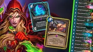 РАЗБОЙНИК НА ШПИОНАЖЕ! Самая интересная колода роги Hearthstone