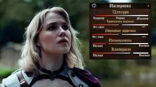 Настройки цензуры 18+ в видеоиграх
