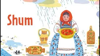 Shum - comptine ukrainienne