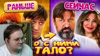 НОВЫЕ «БУКИНЫ» против старых «СЧАСТЛИВЫ ВМЕСТЕ» | РЕАКЦИЯ НА УГОЛОК АКРА