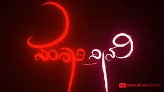 Sangati neenu doorada mele | black screen | whatsapp status video with Lyrics