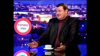 ТОЧКА ЗОРУ Ігоря Поліщука / 26.01.2022