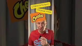 Омерзительно но гениально